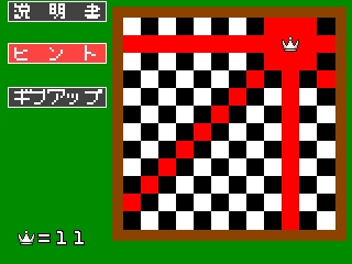 8queen2.jpg